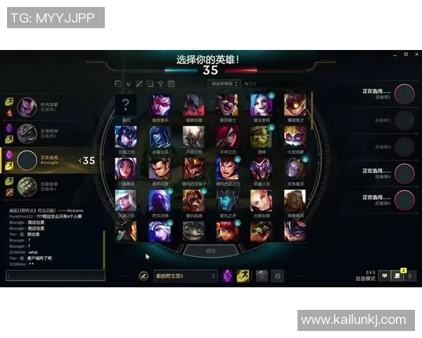 英雄联盟最新实力榜单揭晓V5战队荣登第五名引发热议