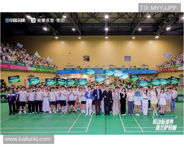 羽毛球热议：杭州羽毛球队在速度问题上的激烈讨论与观点碰撞